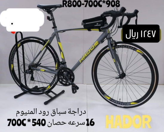 صورة دراجة سباق رود المنيوم